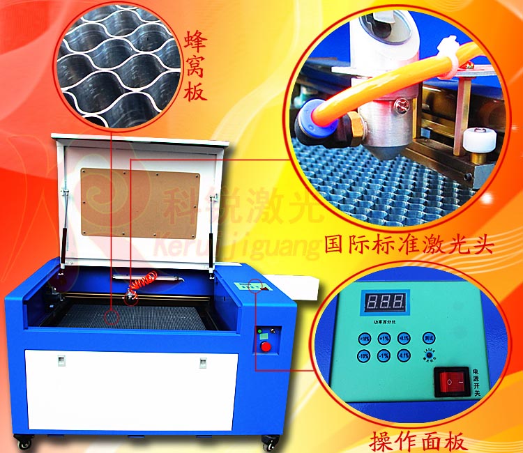 KR-460工艺品激光雕镂机